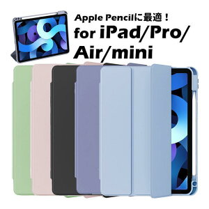 iPad Pro 13�C���` 2024�V�^ �P�[�X �蒠�^ ������� iPad Air 13�C���` 2024�V�^ �J�o�[ �{�v�� �ϏՌ� �A�C�p�b�h �v�� 13�C���` �}�O�l�b�g�� �X�^���h��