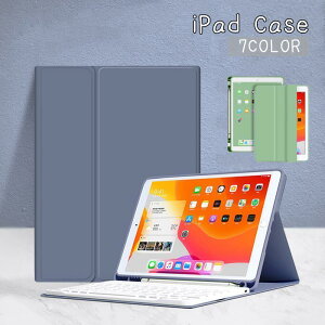 iPad�P�[�X iPad�J�o�[ apple �^�u���b�g�p�J�o�[ �V���v�� ���n �V���R���^�C�v �_�炩�� �Ռ��h�~ ���h�~ ����h�~ �X�^���h �蒠�^