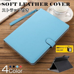 iPad 2018 2017 �P�[�X �u�b�N�^ iPad �P�[�X ��6���� 2018 iPad �P�[�X ��5���� 2017 ������� �Ռ��z�� �X�g���b�v�t�� �A�C�p�b�h �J�o�[ �蒠�^ �}�O�l�b�g