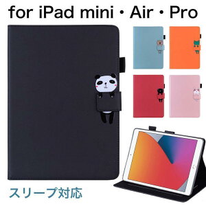 ipad ��9���� �P�[�X �y�����[ iPad mini ��6���� �P�[�X ������� iPad Pro �P�[�X 10.5�C���` �蒠 iPad mini 54 iPad Air ��6���� 5 4 �P�[�X iPad 9.7�C���`
