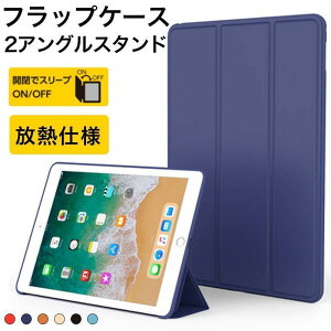 iPad 2021�V�^ �P�[�X ���� iPad ��9���� 10.2�C���` iPad 9.7�C���` �P�[�X �ϏՌ� �J�o�[ ������� iPad ��5 6���� �I�[�g�X���[�v ���U�[ �y�� �}�O�l�b�g��