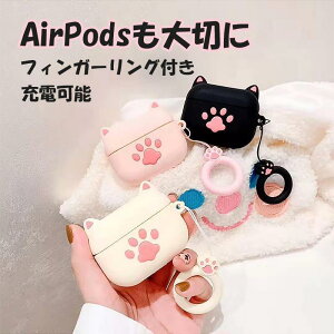 �G�A�|�b�Y �v�� 2 �P�[�X �V���R�� ���킢�� AirPods Pro �J�o�[ �L �l�R ���� airpods �P�[�X ��3���� ��2���� ������� �����O �X�g���b�v�t�� �[�d �ϏՌ� ���̓�