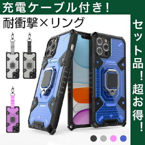 iPhone12 mini �P�[�X �ϏՌ� iPhone12 Pro Max �J�o�[ �����O ������� iPhone12Pro �J�o�[ �X�g���b�v�t�� �A�C�t�H��12 �P�[�X ���^ �y�� �[�d�P�[�u���t