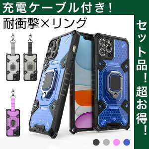 iPhone 13 mini �P�[�X �����O�t�� iPhone13 Pro Max �P�[�X �ϏՌ� ������� iPhone13 Pro �J�o�[ �X�g���b�v�t�� �A�C�t�H��13 �P�[�X �� �y �[�d�P�[�u���t