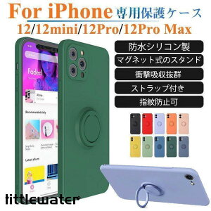 �g�уJ�o�[ iPhone12Mini Pro Max �ی�P�[�X �w�ʕی�iphone 12mini pro max �X�}�z�P�[�X �X�^���h �A�C�t�H��12�~�j �v�� �}�b�N�X �J�o�[ �X�g���b�v�t�� ���̓�