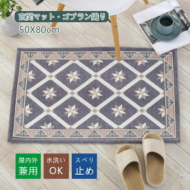 [送料無料]INSIMAN 玄関マット屋内 ドアマット おしゃれ - 50x80 cm 泥落としマット 洗える 吸水 夏用 - ゴブラン織り チェック柄 無地 滑り止め 床暖房対応 オールシーズン適用 低反発 業務用 家庭用 オフィス用 グレー