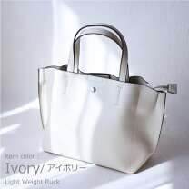 楽天市場】シンプル キレイめ（カラーホワイト）（トートバッグ 