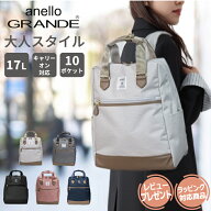 【10%OFF+クーポン】アネログランデ anello リュック オトナトラベル 大人可愛い 大人女子 レディース 通…