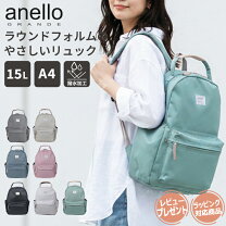 アネロ リュック かわいいの通販