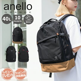 楽天市場】【15%OFF+クーポン】通学 アネロ リュック anello GRANDE 