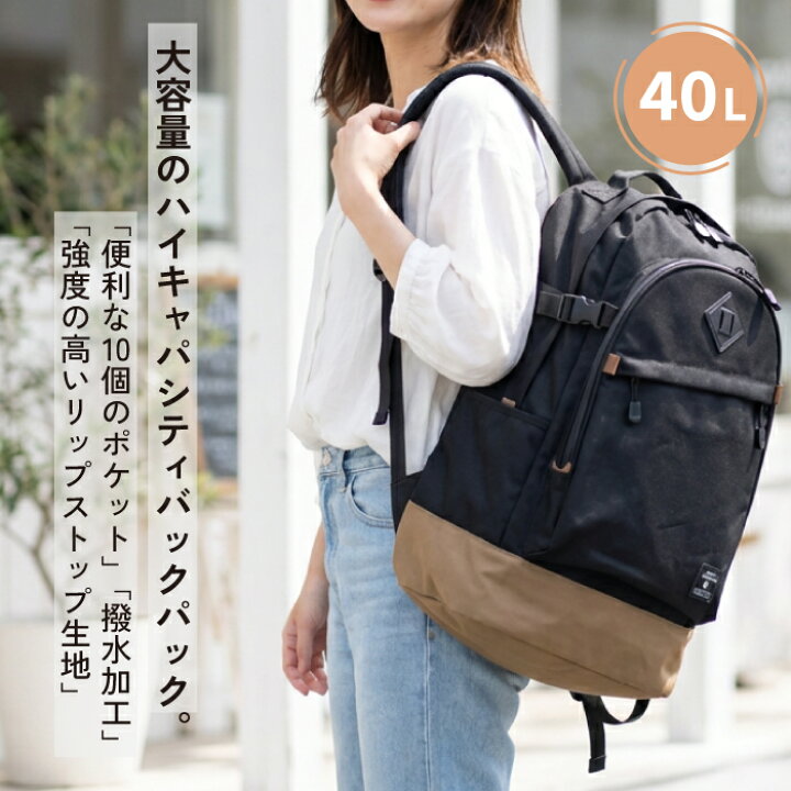 楽天市場】【15%OFF+クーポン】通学 アネロ リュック anello GRANDE 