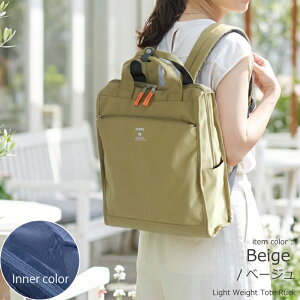 �y15%OFF+�N�[�|���zanello GRANDE �A�l���O�����f �A�l�� �L���r�� �����b�N �ʋ� �ʊw �r�W�l�X �g�[�g�^�����b�N �g�[�g A4 2way �X���� �y�� �y�� ���z�|�P�b�g ���� ������� ���킢�� ���s ���q