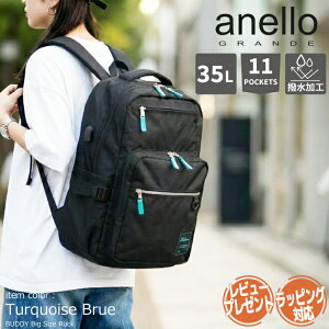 �y15%OFF�{�N�[�|���z�ʊw �����b�N �A�l�� anello GRANDE �A�l���O�����f 35L ��e�� �傫�� ���킢�� �ʋ� �w�� ���� �X�N�[���o�b�O �o�b�N�p�b�N PC���[ 15�C���` A3 A4 B4 ���� ���@�\ �L�����[�I