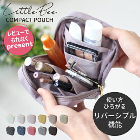化粧ポーチ 持ち歩き コンパクト メイクポーチ 自立 機能的 コスメポーチ ポーチ コンパクト 小物入れ 小さめ おしゃれ 縦 縦型 縦長 仕切り 大人 可愛い かわいい シンプル ミニ 持ち運び 収納 化粧 ポーチ メイク 使いやすい 旅行 コスメポーチ リバーシブル ミニポーチ
