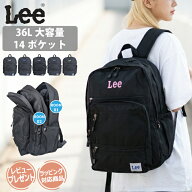 【10%オフ+クーポン】Lee リュック 通学 学生 大容量 35.5L B4対応 PC収納 15インチ スクールリュック 男…
