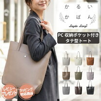 楽天市場】ノートpc クッション（バッグ・小物・ブランド雑貨）の通販