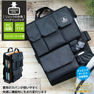 バッグインバッグ リュックインバッグ カバンの中身 縦型 A4 縦 持ち手 書類 大きめ 薄型 薄い ビジネス …