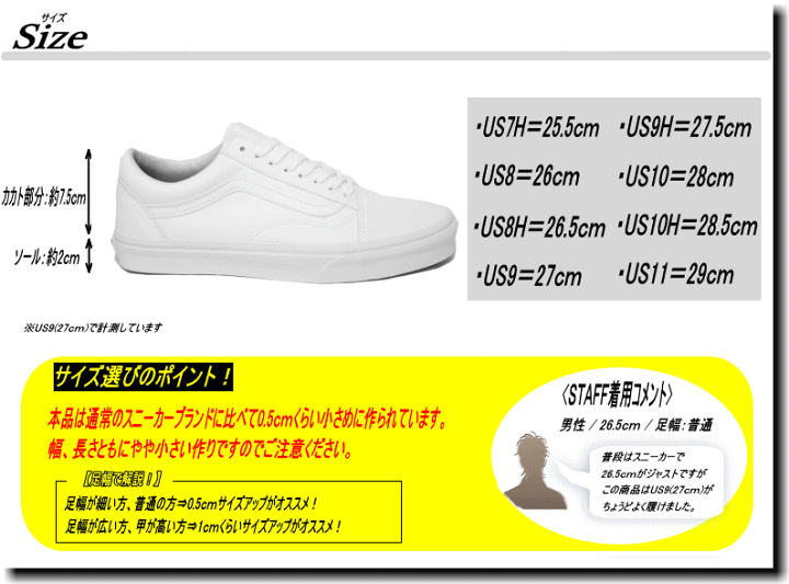 楽天市場】【オールレザー】 VANS バンズ OLD SKOOL LEATHER オールド