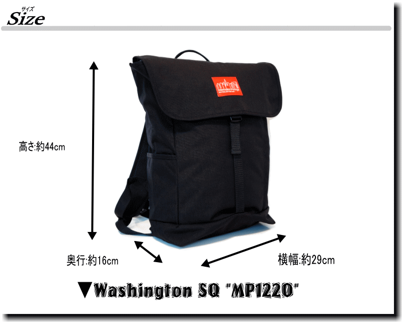 最新人気 【国内正規品】Manhattan Portage Washington SQ Backpack【マンハッタンポーテージ  ワシントンSQバックパック】MP1220 【国内配送】 -firstcity.edu.my