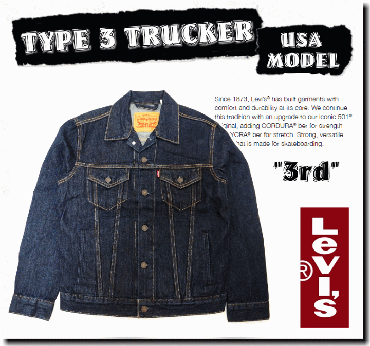 楽天市場】【米国モデル】 Levis リーバイス TYPE 3 TRUCKER