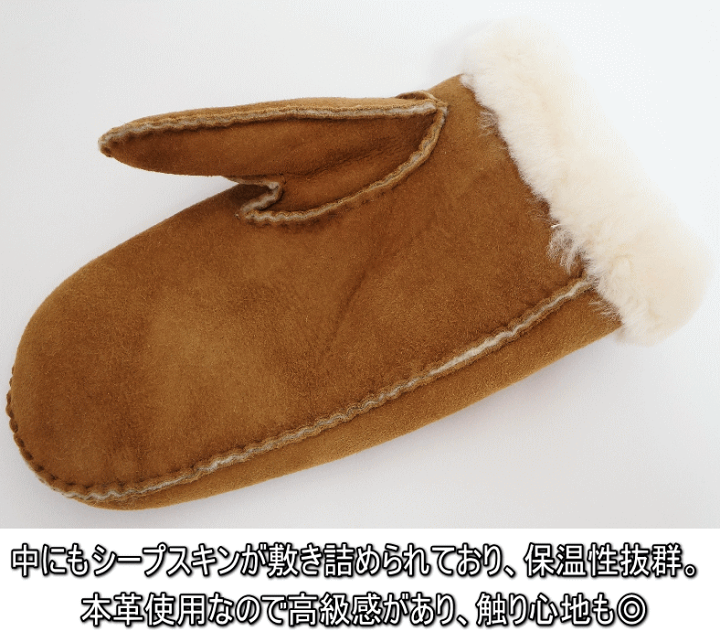 楽天市場】UGG アグ Sheepskin MITTEN GLOVE シープスキン