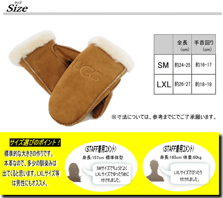 楽天市場】UGG アグ Sheepskin MITTEN GLOVE シープスキン