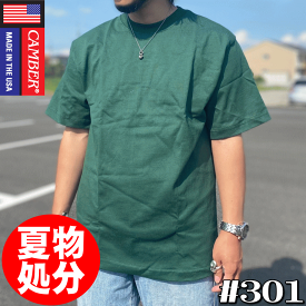 【夏物処分】 【アメリカ製】 CAMBER キャンバー #301 8oz MAX WEIGHT Short Sleeve T-Shirts MADE IN USA マックスウェイト Tシャツ 2023年夏・新作モデル