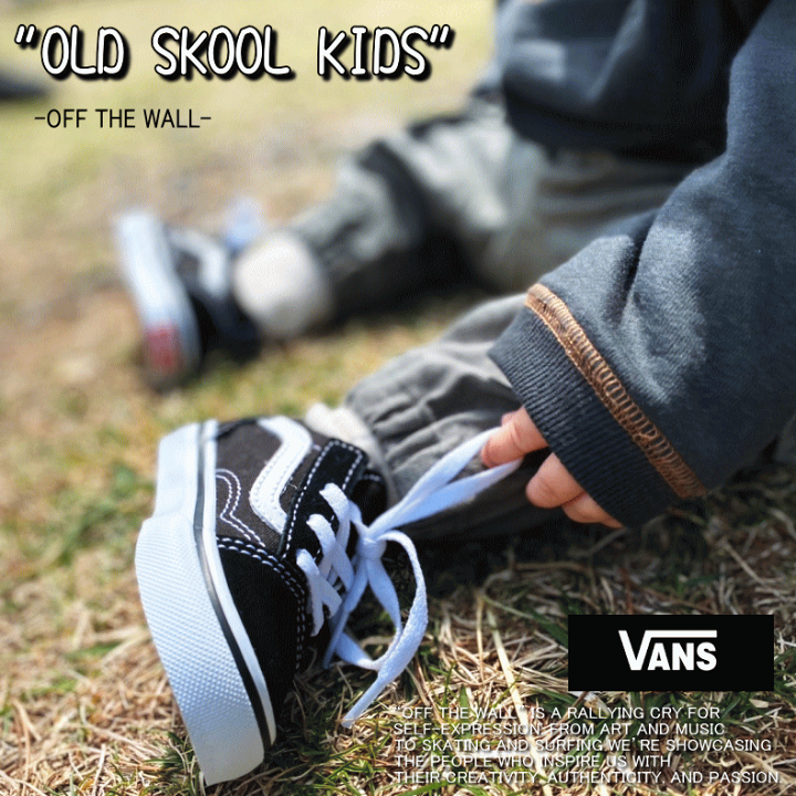 楽天市場】【キッズサイズ(11.5cm-16cm)】 VANS バンズ OLD SKOOL