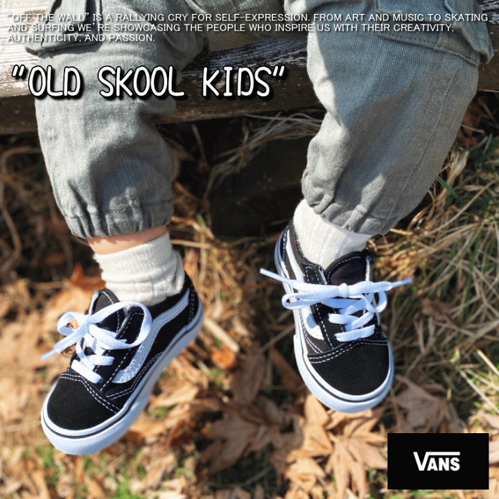楽天市場】【キッズサイズ(11.5cm-16cm)】 VANS バンズ OLD 楽天市場】【キッズサイズ(11.5cm-16cm)】 VANS バンズ OLD