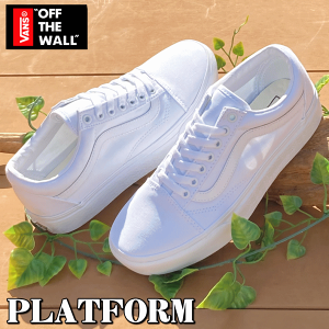 オールドスクール プラットフォーム レディーススニーカー vans オールドスクール プラットフォーム レディーススニーカー vans