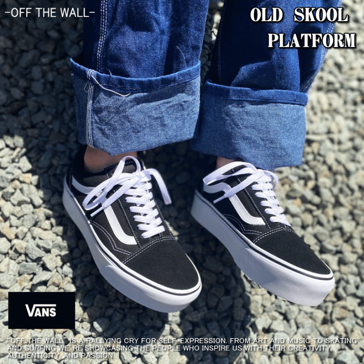 Vans e amp; uo clearance old skool platform sneaker