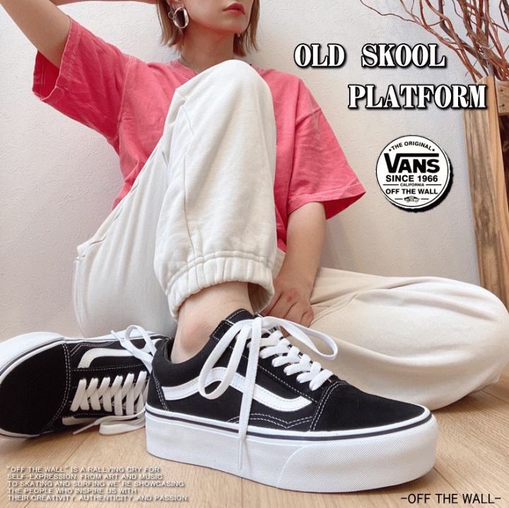 Vans e amp; uo clearance old skool platform sneaker