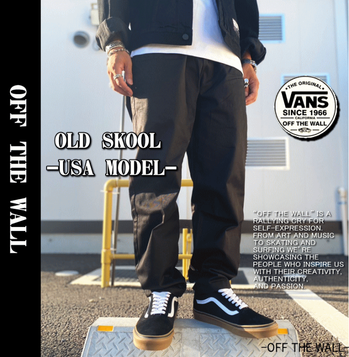 楽天市場】【USA企画】 VANS バンズ OLD SKOOL GUMSOLE オールド