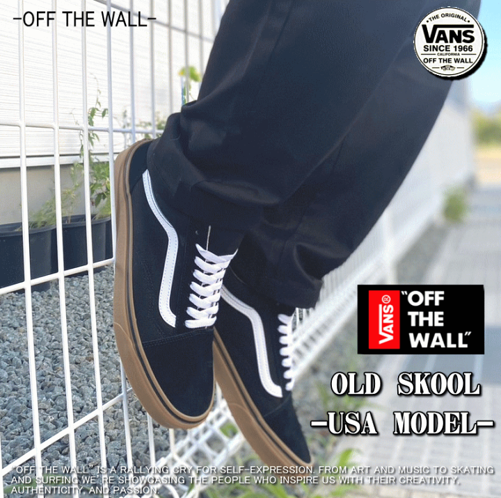 楽天市場】【USA企画】 VANS バンズ OLD SKOOL GUMSOLE オールド