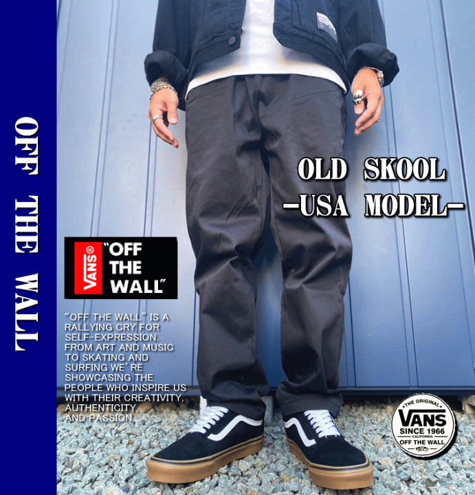 楽天市場】【USA企画】 VANS バンズ OLD SKOOL GUMSOLE オールド