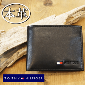 【本革仕様】 【米国モデル】 Tommy Hilfiger トミー ヒルフィガー 財布 STOCKTON WALLETS レザー ウォレット コインケースあり 二つ折り財布(札、カード入れ、小銭入れあり) 天然皮革(牛革レザー)