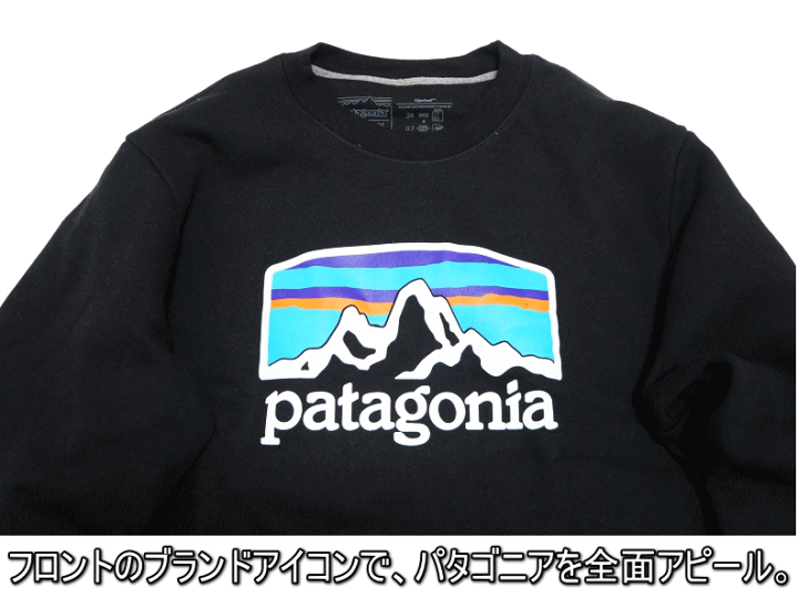 楽天市場】PATAGONIA パタゴニア Fitz Roy Horizons Uprisal