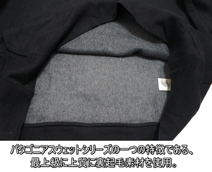 楽天市場】PATAGONIA パタゴニア Fitz Roy Horizons Uprisal