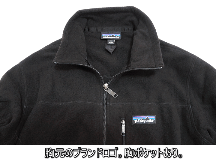 楽天市場】PATAGONIA パタゴニア Micro D Jacket フリース