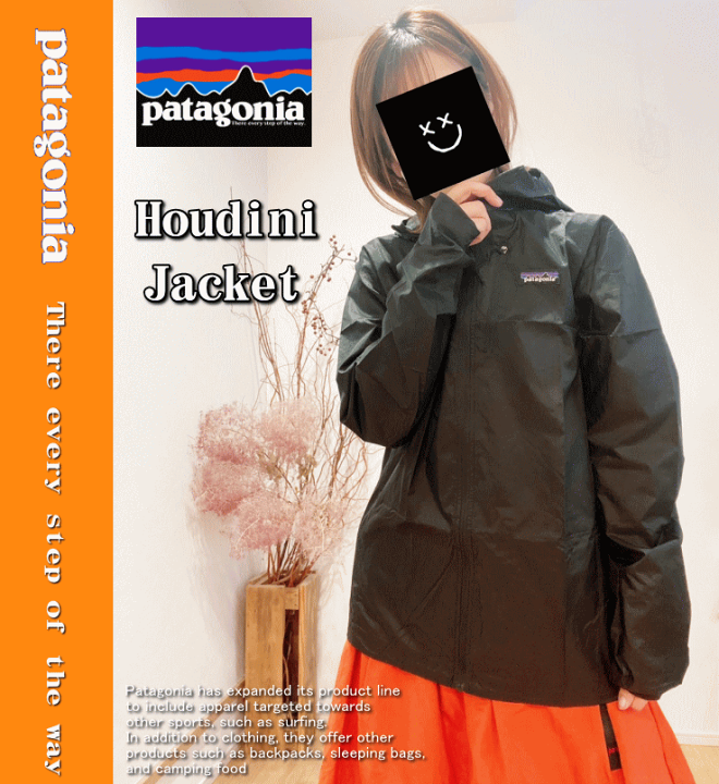 楽天市場】PATAGONIA Houdini Jacket パタゴニア ナイロンジャケット 