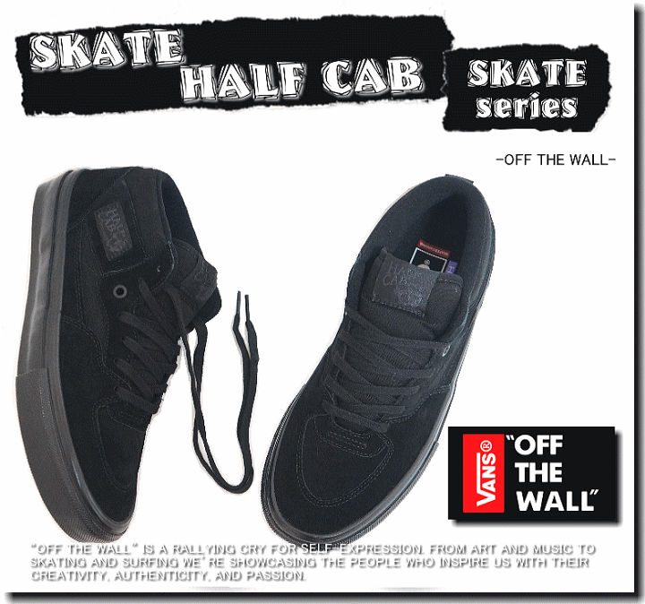 楽天市場】VANS バンズ SKATE HALF CAB スケート ハーフキャブ