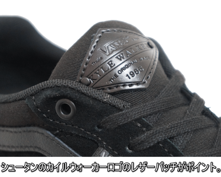 楽天市場】VANS バンズ KYLE WALKER ヴァンズ カイル