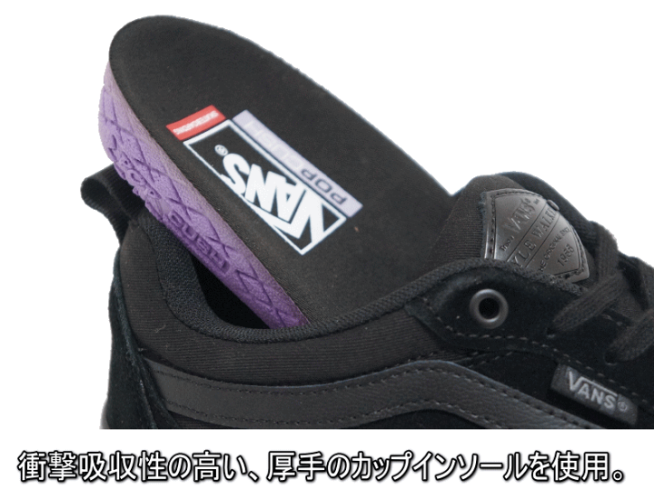 楽天市場】VANS バンズ KYLE WALKER ヴァンズ カイル