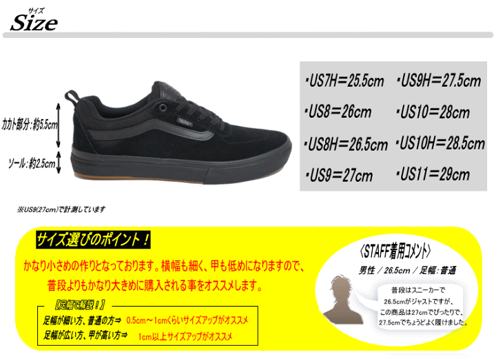 楽天市場】VANS バンズ KYLE WALKER ヴァンズ カイル 楽天市場】VANS バンズ KYLE WALKER ヴァンズ カイル