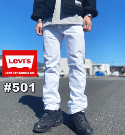 【米国モデル・日本未発売】 Levis リーバイス 501 ORIGINAL 501 オリジナル WHITE Denim ホワイト デニム 00501-0651