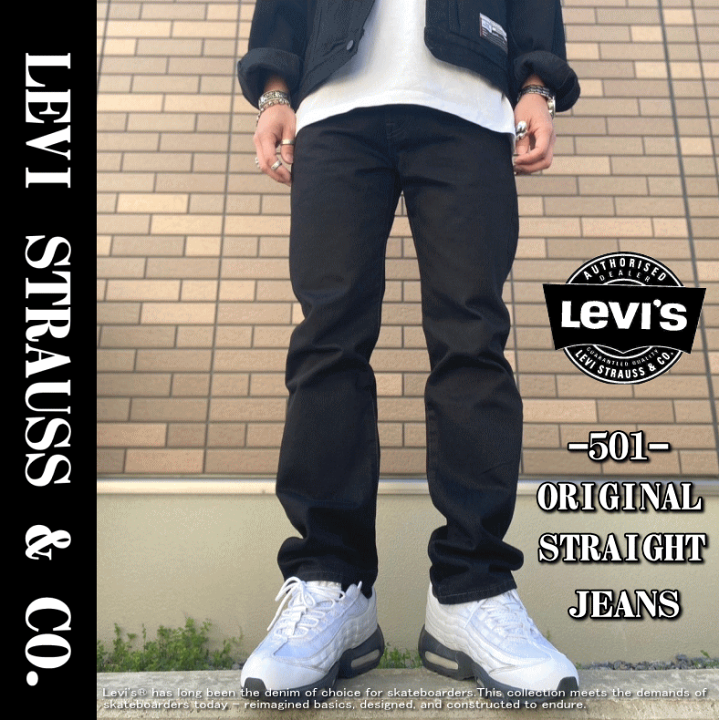 楽天市場】【米国モデル・日本未発売】 Levis リーバイス 501