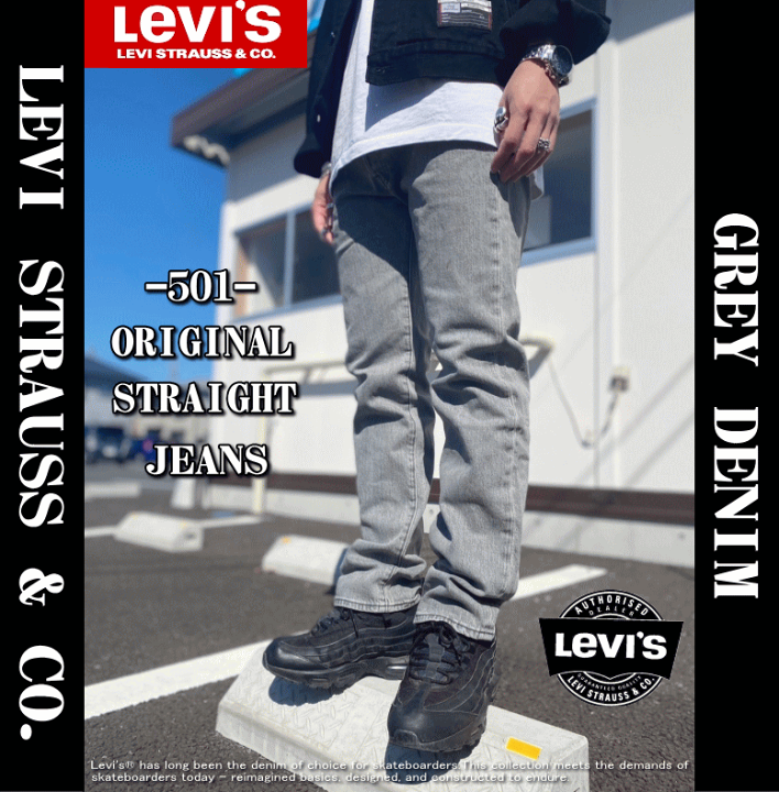 楽天市場】【米国モデル・日本未発売】 Levis リーバイス 501 楽天市場】【米国モデル・日本未発売】 Levis リーバイス 501