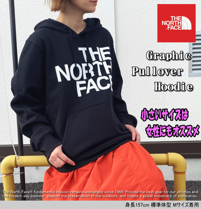 楽天市場】【価格見直しました】 【女性にオススメ】 THE NORTH FACE