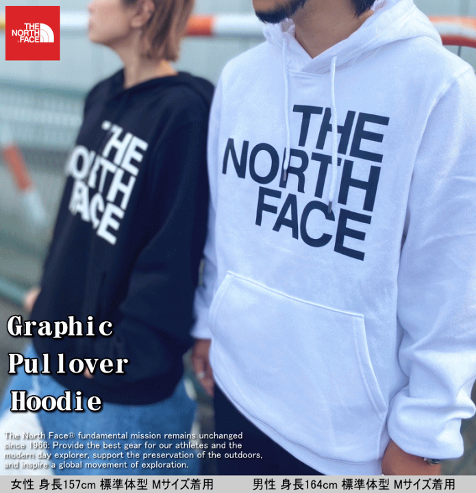 【価格見直しました】 【女性にオススメ】 THE NORTH FACE ザ ノースフェイス Brand Proud Hoodie グラフィック フーディー NF0A8121 メンズ企画 日本未発売 THE NORTH FACE 【価格見直しました】 【女性にオススメ】 ザ
