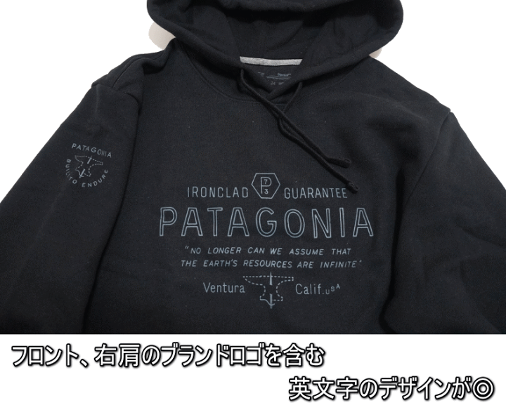 楽天市場】PATAGONIA パタゴニア Forge Mark Uprisal Hoody 裏起毛